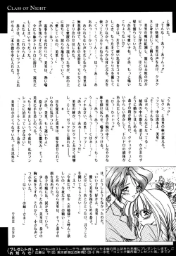 Page 126 of Comic BLACK MARKET vol. 1