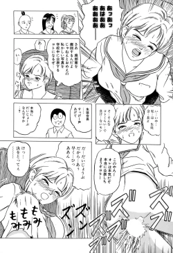 Page 140 of Comic BLACK MARKET vol. 1