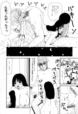 Page 16 of Comic BLACK MARKET vol. 1