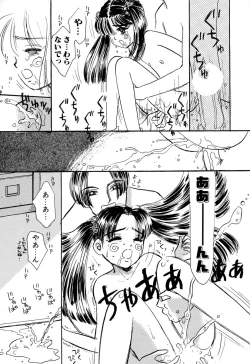 Page 37 of Comic BLACK MARKET vol. 1