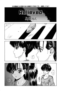 Page 39 of Comic BLACK MARKET vol. 1