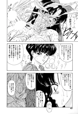 Page 44 of Comic BLACK MARKET vol. 1