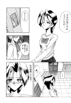 Page 60 of Comic BLACK MARKET vol. 1