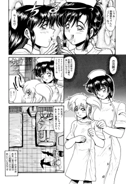 Page 81 of Comic BLACK MARKET vol. 1