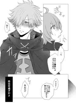 Page 28 of Mou Ichido Aeru Nara