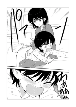 Page 114 of Oshioki sarete 1-nichi Kahanshin no Chakui ga Kinshi sareru Gakkou #2