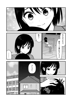 Page 127 of Oshioki sarete 1-nichi Kahanshin no Chakui ga Kinshi sareru Gakkou #2