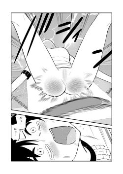 Page 79 of Oshioki sarete 1-nichi Kahanshin no Chakui ga Kinshi sareru Gakkou #2