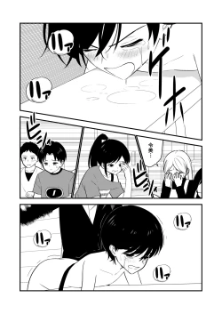 Page 94 of Oshioki sarete 1-nichi Kahanshin no Chakui ga Kinshi sareru Gakkou #2