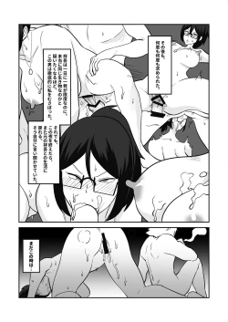 Page 28 of Anegohada Aisai, Netorareru.