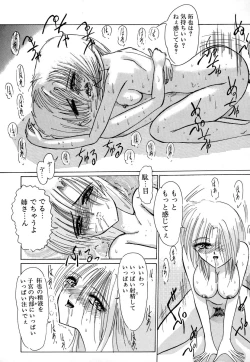 Page 100 of Comic BLACK MARKET vol. 3