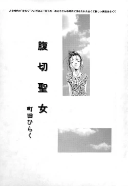 Page 103 of Comic BLACK MARKET vol. 3