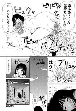 Page 130 of Comic BLACK MARKET vol. 3