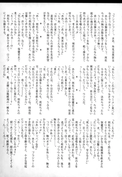 Page 139 of Comic BLACK MARKET vol. 3