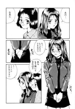 Page 146 of Comic BLACK MARKET vol. 3