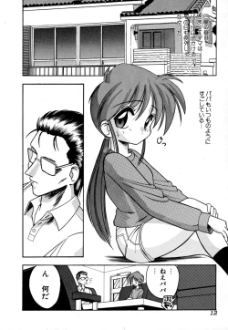 Page 14 of Comic BLACK MARKET vol. 3