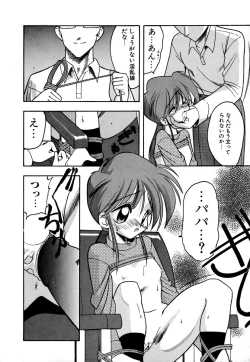 Page 18 of Comic BLACK MARKET vol. 3