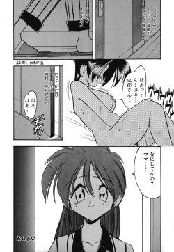 Page 22 of Comic BLACK MARKET vol. 3