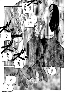 Page 33 of Comic BLACK MARKET vol. 3