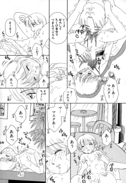 Page 45 of Comic BLACK MARKET vol. 3