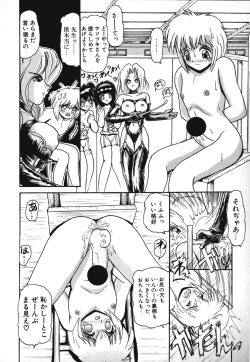 Page 58 of Comic BLACK MARKET vol. 3