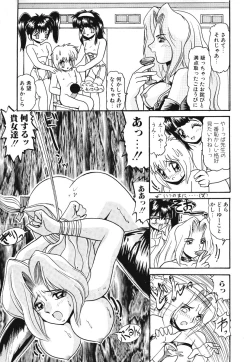 Page 63 of Comic BLACK MARKET vol. 3