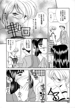 Page 76 of Comic BLACK MARKET vol. 3