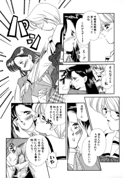 Page 80 of Comic BLACK MARKET vol. 3