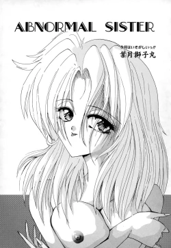 Page 89 of Comic BLACK MARKET vol. 3