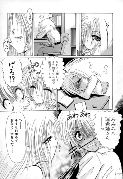 Page 91 of Comic BLACK MARKET vol. 3