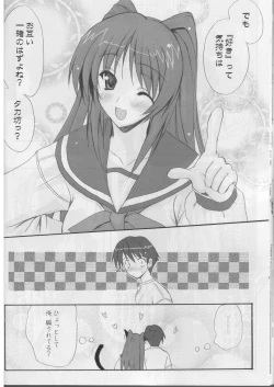 Page 21 of FIT SO TIGHT