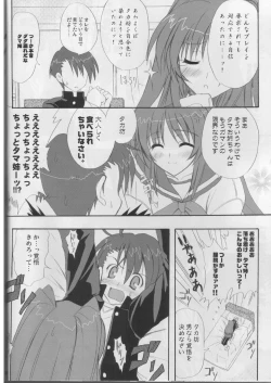 Page 7 of FIT SO TIGHT