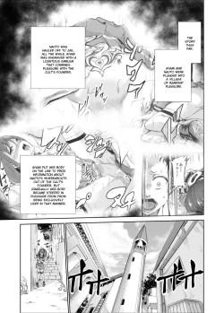 Page 2 of Tsuyagari Mura 3