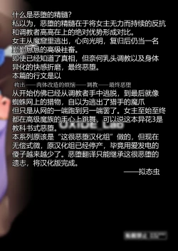 Page 40 of Kotohana 3