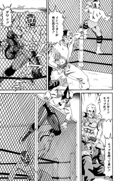 Page 101 of Comic BLACK MARKET vol. 5