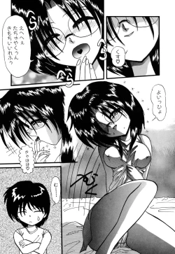 Page 125 of Comic BLACK MARKET vol. 5