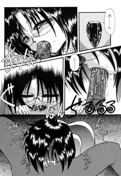 Page 128 of Comic BLACK MARKET vol. 5