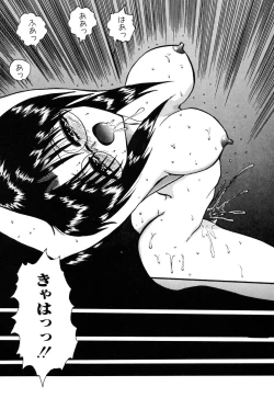 Page 133 of Comic BLACK MARKET vol. 5