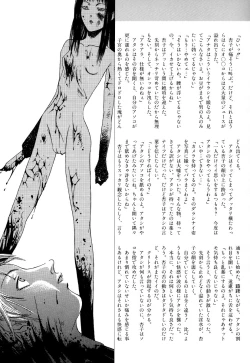 Page 141 of Comic BLACK MARKET vol. 5