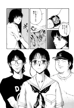 Page 146 of Comic BLACK MARKET vol. 5