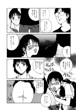 Page 150 of Comic BLACK MARKET vol. 5