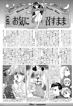 Page 162 of Comic BLACK MARKET vol. 5