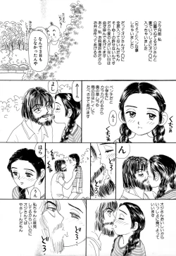 Page 24 of Comic BLACK MARKET vol. 5