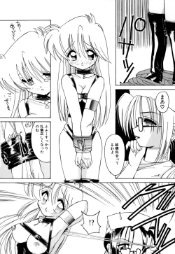 Page 86 of Comic BLACK MARKET vol. 5