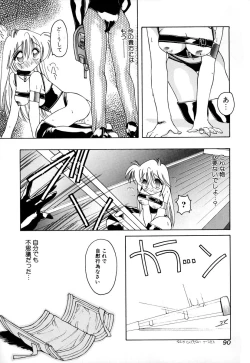 Page 92 of Comic BLACK MARKET vol. 5