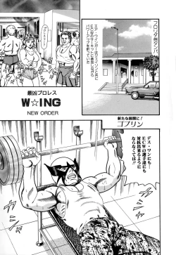 Page 97 of Comic BLACK MARKET vol. 5