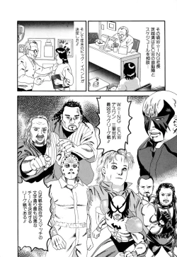 Page 98 of Comic BLACK MARKET vol. 5