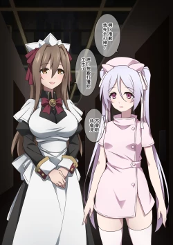 Page 17 of Onara o Kagaserareru to 100% Shasei Suru Omise