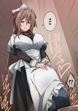 Page 36 of Onara o Kagaserareru to 100% Shasei Suru Omise