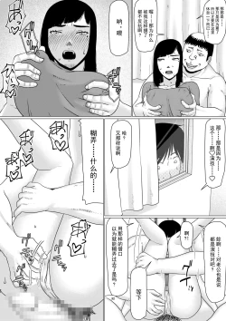 Page 33 of Chierikan